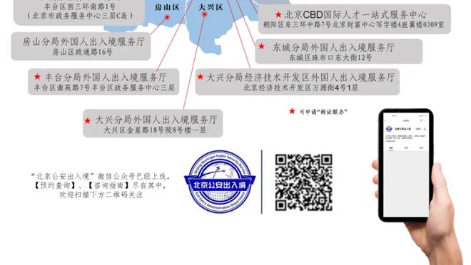 雷竞技最新网站是多少截图4